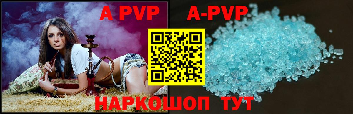 Alfa_PVP VHQ  Вход с VPN  купить наркотик  Борисоглебск 