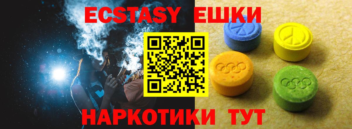 Борисоглебск    ONION  Вход с VPN  ЭКСТАЗИ ешки  Ecstasy 
