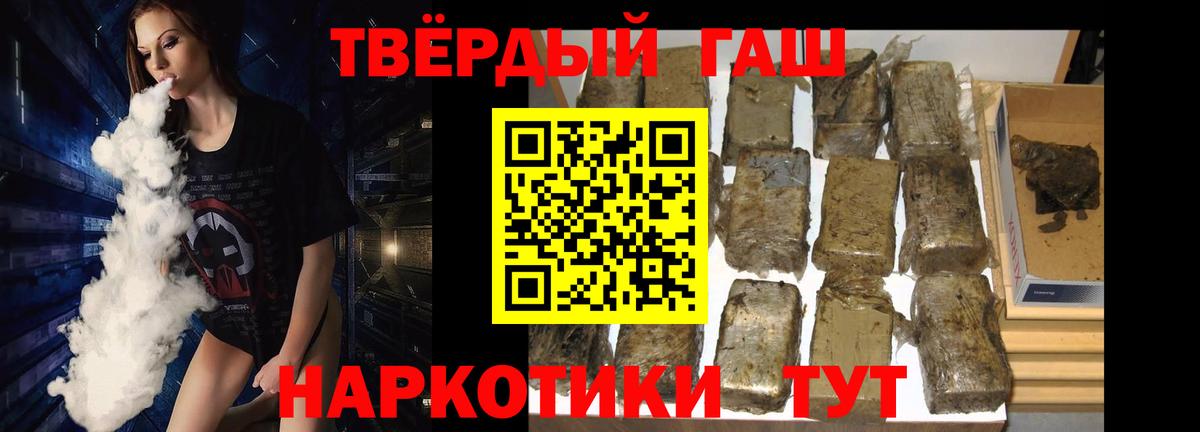 Гашиш индика сатива Борисоглебск