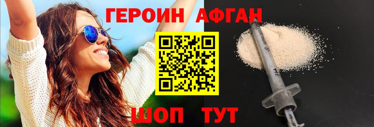Борисоглебск  Героин гречка  Героин  Вход с VPN 