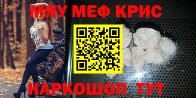 альфа пвп VHQ Рузаевка