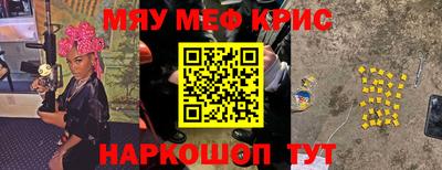 герыч Рыбинск