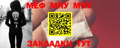 альфа пвп VHQ Рузаевка
