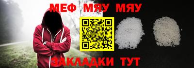 герыч Северобайкальск