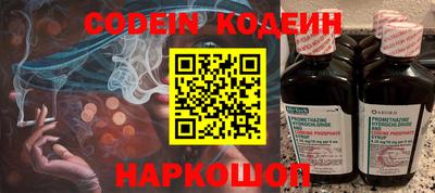 герыч Рыбинск