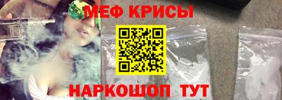 мескалин Рязань