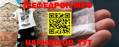 альфа пвп VHQ Рузаевка