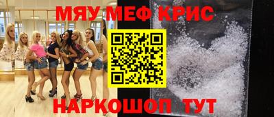 мескалин Рязань