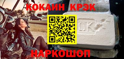 герыч Северобайкальск