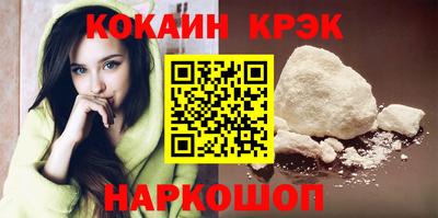 мескалин Рязань