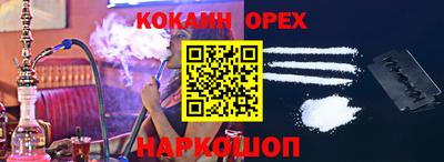 герыч Северобайкальск