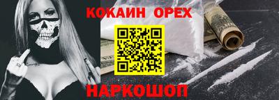 альфа пвп VHQ Рузаевка