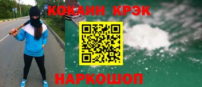альфа пвп VHQ Рузаевка