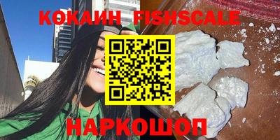 герыч Рыбинск