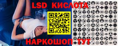 мескалин Рязань