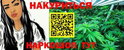 мескалин Рязань