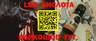 герыч Рыбинск