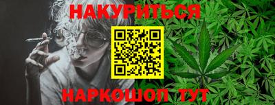 мескалин Рязань