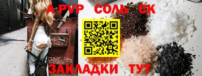 мескалин Рязань