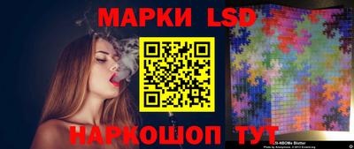 мескалин Рязань