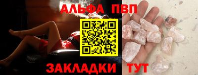 герыч Рыбинск