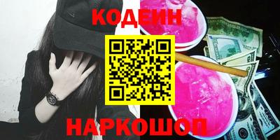 альфа пвп VHQ Рузаевка