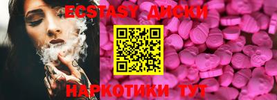 мескалин Рязань