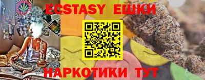 мескалин Рязань