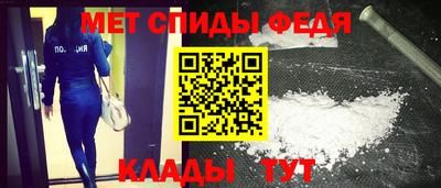 альфа пвп VHQ Рузаевка