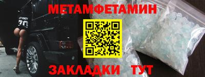 герыч Рыбинск