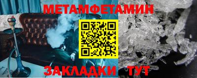 герыч Рыбинск