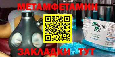 альфа пвп VHQ Рузаевка