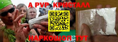 мескалин Рязань