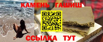 герыч Рыбинск