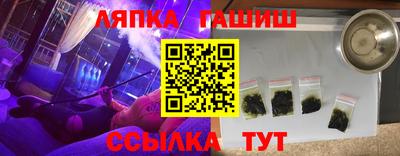 герыч Рыбинск