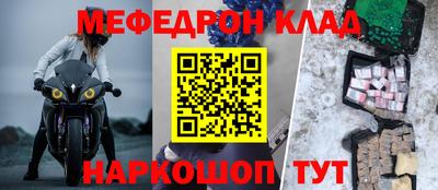 альфа пвп VHQ Рузаевка