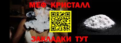 мескалин Рязань