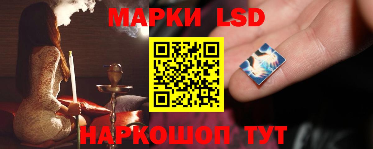 LSD-25 экстази ecstasy  Вход с VPN  Борисоглебск  ЛСД экстази кислота 