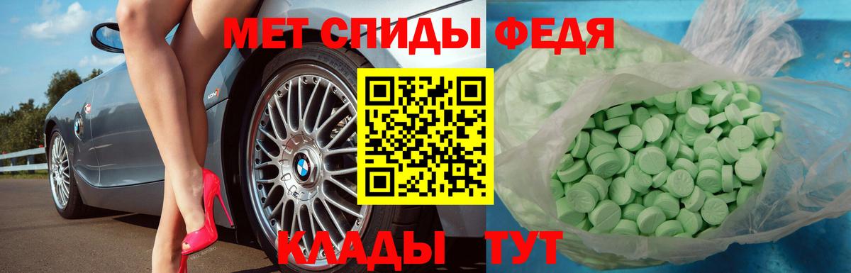 Борисоглебск  Первитин витя  Первитин витя  Вход с VPN 