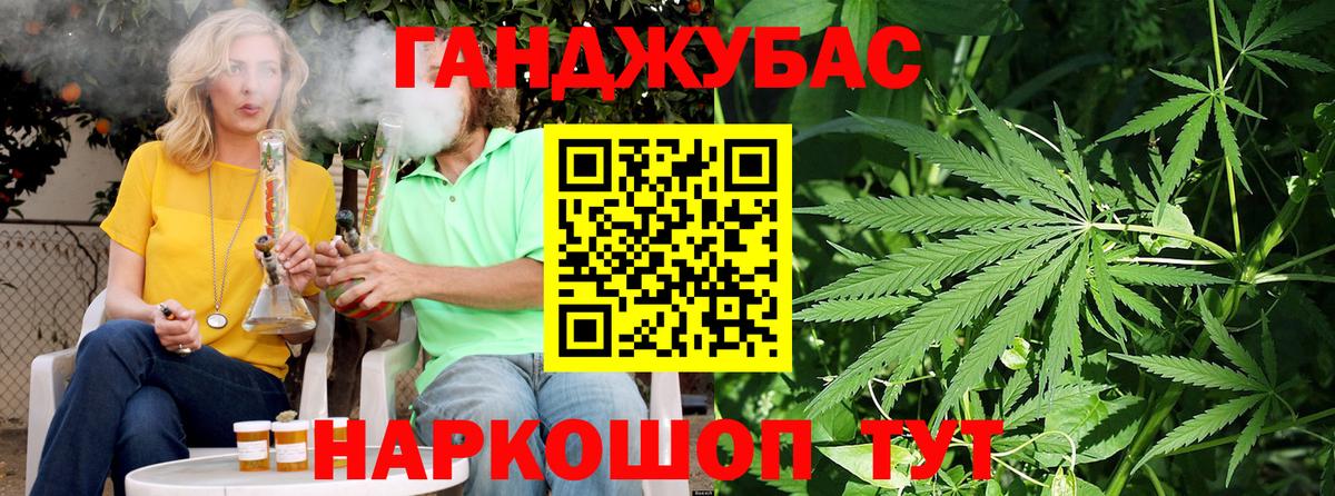Каннабис конопля  Вход с VPN  Борисоглебск  Канабис VHQ  Шишки марихуана MAZAR 